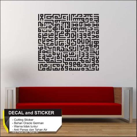 Jual Cutting Wall Sticker Kaligrafi Kufi Dinding Dan Kaca Ayat Kursi Di