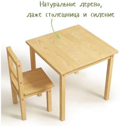 Детский стол из массива — купить по низкой цене на Яндекс Маркете