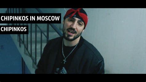 Чипинкос - Chipinkos in Moscow (Official Music Video) - YouTube