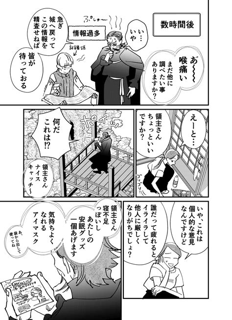 まるかわ💅爪塗り連載中🖌 On Twitter スマホで異世界の神になる話 1 漫画が読めるハッシュタグ X0malnlqdf Twitter