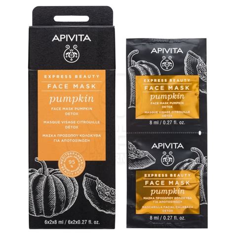 APIVITA Express Beauty Face Mask Pumpkin Μάσκα Προσώπου Κολοκύθα για