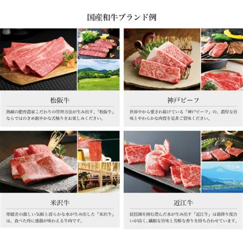 【楽天市場】カタログギフト グルメ専門カタログ おいしいお肉の贈り物：ヒキタギフトセンター