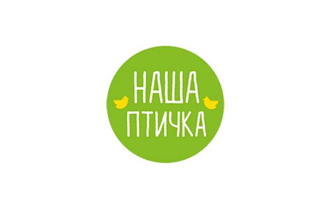 Бренды
