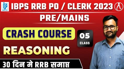 RRB PO Clerk 2023 I Reasoning Class 5 I 30 Days Crash Course I By Amit