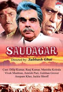 Saudagar 1991, Rights Inquiry | Ultra