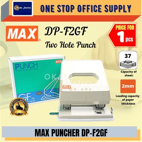 Max Puncher 2 Hole Dp F2gf Max Heavy Duty Puncher Paper Puncher