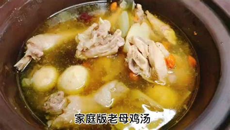 这样做老母鸡汤绝了！鸡汤鲜美不腻，鸡肉不柴原汁原味有营养美食美食教学好看视频