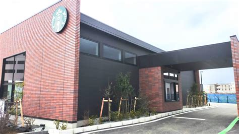 【新座市】スターバックス コーヒー 新座野火止店が4 2開店！ Toppanホールディングスの前です（にざしき） エキスパート