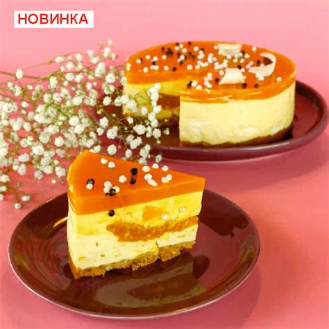 Блисс - Кондитерская (Иркутск)