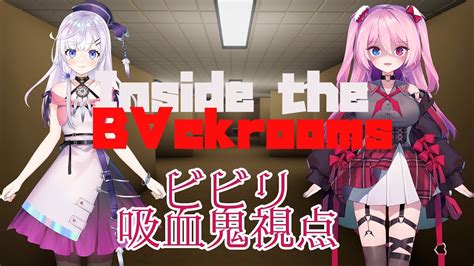 【ホラゲコラボ】お嬢様と吸血鬼が行く、謎の部屋【新人vtuber】 Youtube