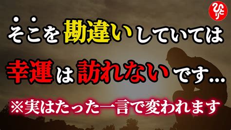 【斎藤一人】※新しい時代が始まります！どんな年齢でも人生を変えることはできる！自分を変えなきゃどうしようもないんです。「一生懸命挑戦する