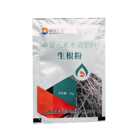 Fast Rooting Liquid Strong Powde - Germination, Rooting Powder Medium