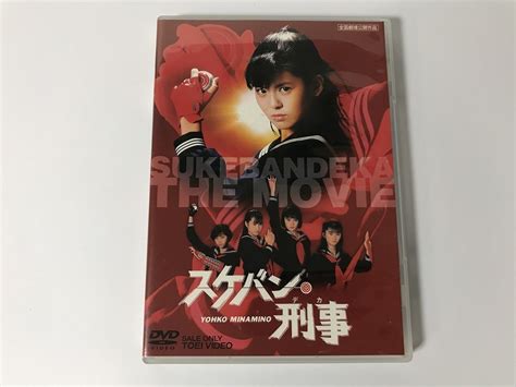 【傷や汚れあり】tg797 スケバン刑事 南野陽子相楽晴子吉沢秋絵浅香唯 他 【dvd】 0211の落札情報詳細 ヤフオク落札価格