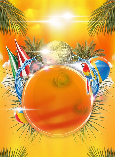 Summer Party Poster Background