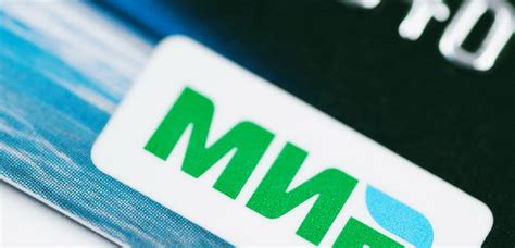 Срок действия карты Мир - ответы экспертов на Бробанк