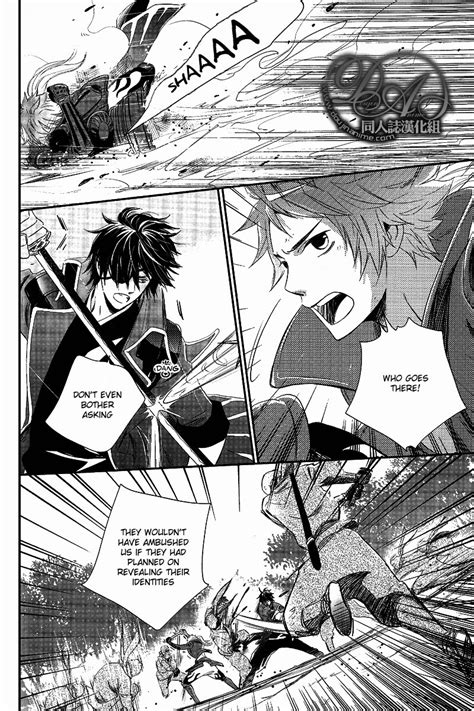 [propeller Shiki] Sengoku Basara Dj The Center Part Has Come [eng] Myreadingmanga