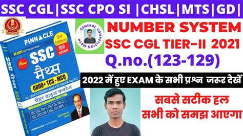 Number System Pinnacle Solutions Ssc Cgl 2021 Tier 2 Number System