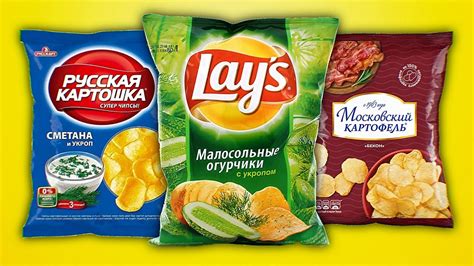 Топ 4 самых вкусных чипсов - YouTube