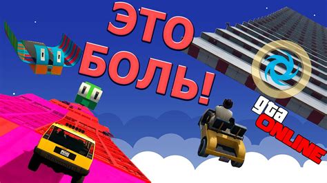 СПУСК НА БАТИСКАФЕ В ГТА 5 ОНЛАЙН ЧТО ЗА ЖЕСТЬ? GTA 5 MEGARAMPA - YouTube