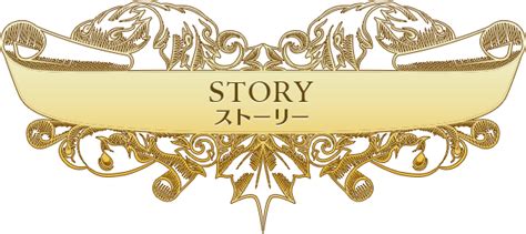 私があなたを護るための5つの約束 ～捨て勇者ひろいました。～