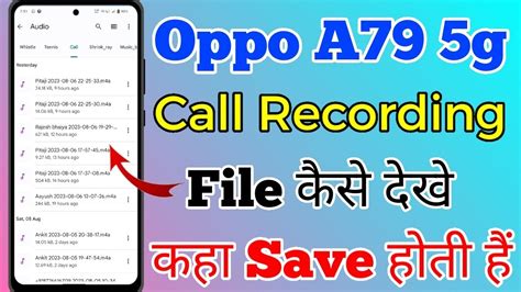 Oppo A G Me Call Recording File Kaha Par Save Hoti Hai Oppo A