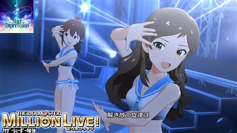 【ミリシタmvas】star Impression 北沢志保天空橋朋花佐竹美奈子望月杏奈 セーラーミズギ アナザーシェーダー陰強