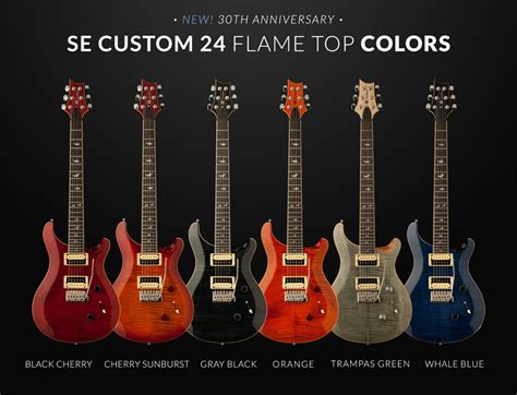 Prs Guitars Prs Guitars Announces Two New Th Anniversary Custom