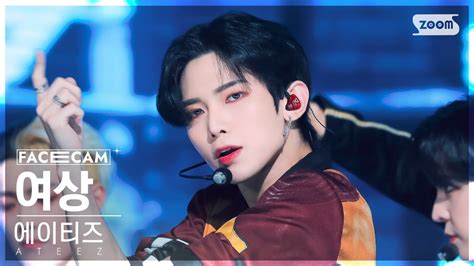 페이스캠4k 에이티즈 여상 Guerrilla Ateez Yeosang Facecam Sbs Inkigayo 220807 Youtube