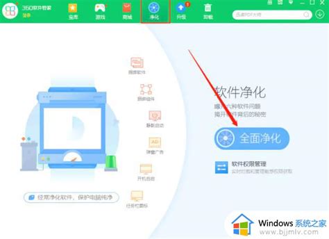 找不到流氓软件怎么卸载流氓软件找不到位置如何卸载 Windows系统之家