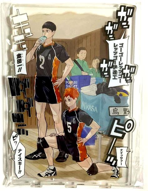 Haikyuu GIGA 2023 Bonus Acrylic Diorama Stand Shoyo Hinata Tobio