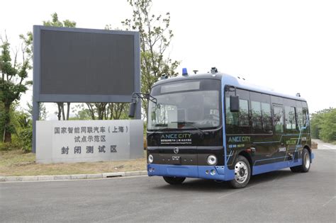 Golden Dragon Driverless Bus Makes Its Debut In Shanghai Golden Dragon