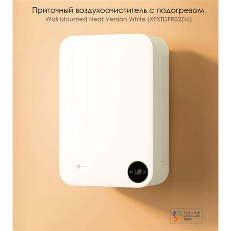 Очиститель воздуха с обогревом Xiaomi Fresh Air System Heating Version ...