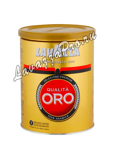 Кофе Lavazza молотый Qualita Oro ж/б купить Кофе Лавацца молотый ...