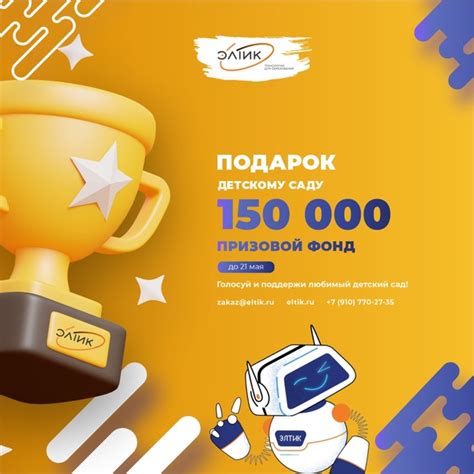 Акция - Подарок детскому саду! Дорогие друзья! Мы рады сообщить вам о ...