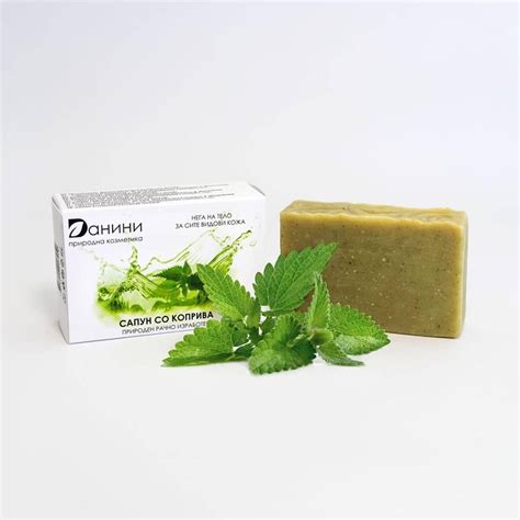 Danini Nettle Soap Herbs Soap Nettle