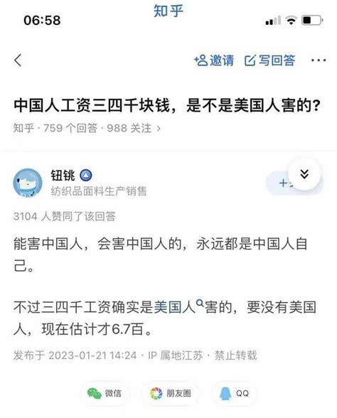 九龙塘右眼财迷 On Twitter 瞎说神马大实话😅