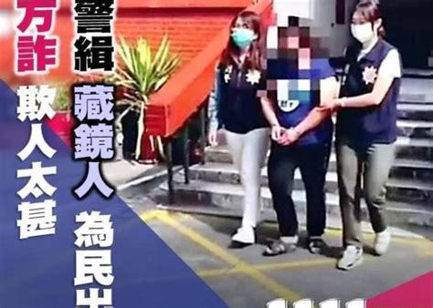 網路購物真方便 小心詐團扮神又扮鬼 民生頭條