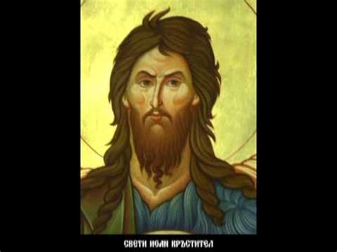 ОТ МАТЕЯ СВЕТО ЕВАНГЕЛИЕ - YouTube