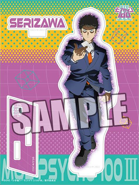 Cdjapan Mob Psycho Iii Acryl Stand Katsuya Serizawa Collectible