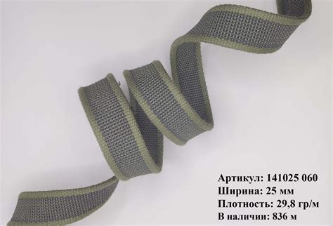 Акции