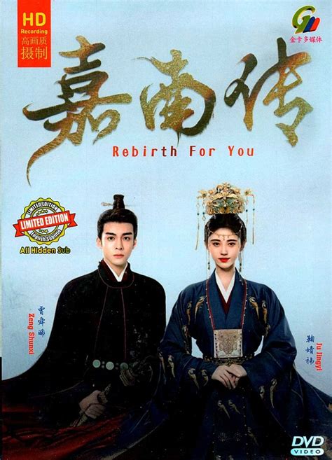 Preorder C Drama Rebirth For You Eps 01 40 Mandarinenglish Subs 5 Dvds Ddd