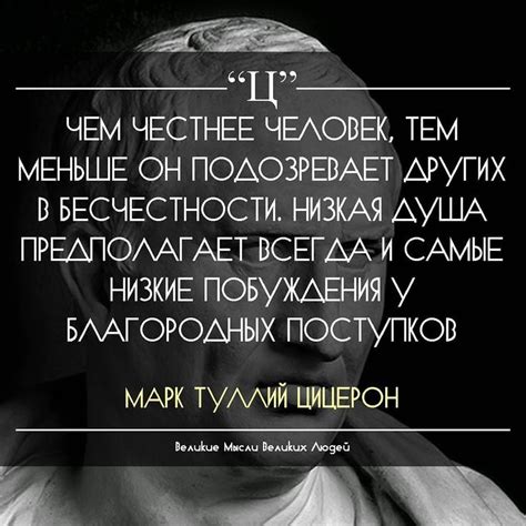 54 Likes, 1 Comments - Цитаты Великих Людей (@cool_citaty) on Instagram ...