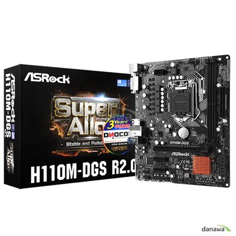 ASRock H110M DGS R2 0 디앤디컴 샵다나와