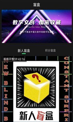 合自数藏app下载官方最新版 合自数藏app下载官方最新版2022v227 Fxdiv外汇汇率查询网