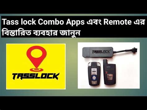 Tass Lock Combo Apps Remote Youtube