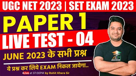 Ugc Net Set Paper Ugc Net Live Test Ugc Net Marathon Class