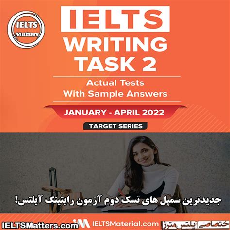 دانلود کتاب IELTS Writing Task 2 Actual Tests with Answers January