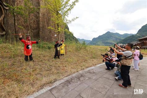 “新时代山乡巨变、民俗摄影公益行”主题采风活动走进贵州道真仡佬族苗族自治县