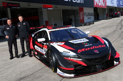 001 画像SUPER GT 2019GT500クラスに参戦する新生64号車Modulo Epson NSX GTのカラーリング発表