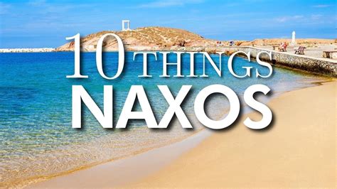 Top Things To Do In Naxos Greece Youtube